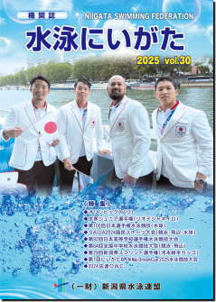 jɂ2025_vol30